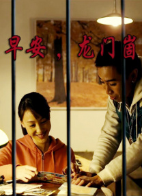 五月天在线婷婷
